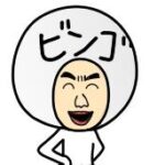 ゲームを作ってDNAについて学ぼうin東京大学<br>イベントレポート