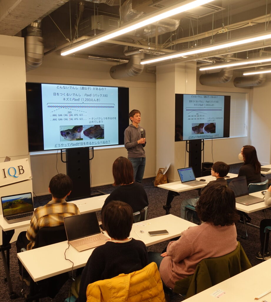 ゲームを作ってDNAについて学ぼうin東京大学<br>イベントレポート