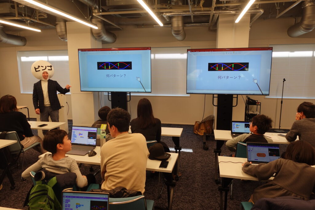 ゲームを作ってDNAについて学ぼうin東京大学<br>イベントレポート