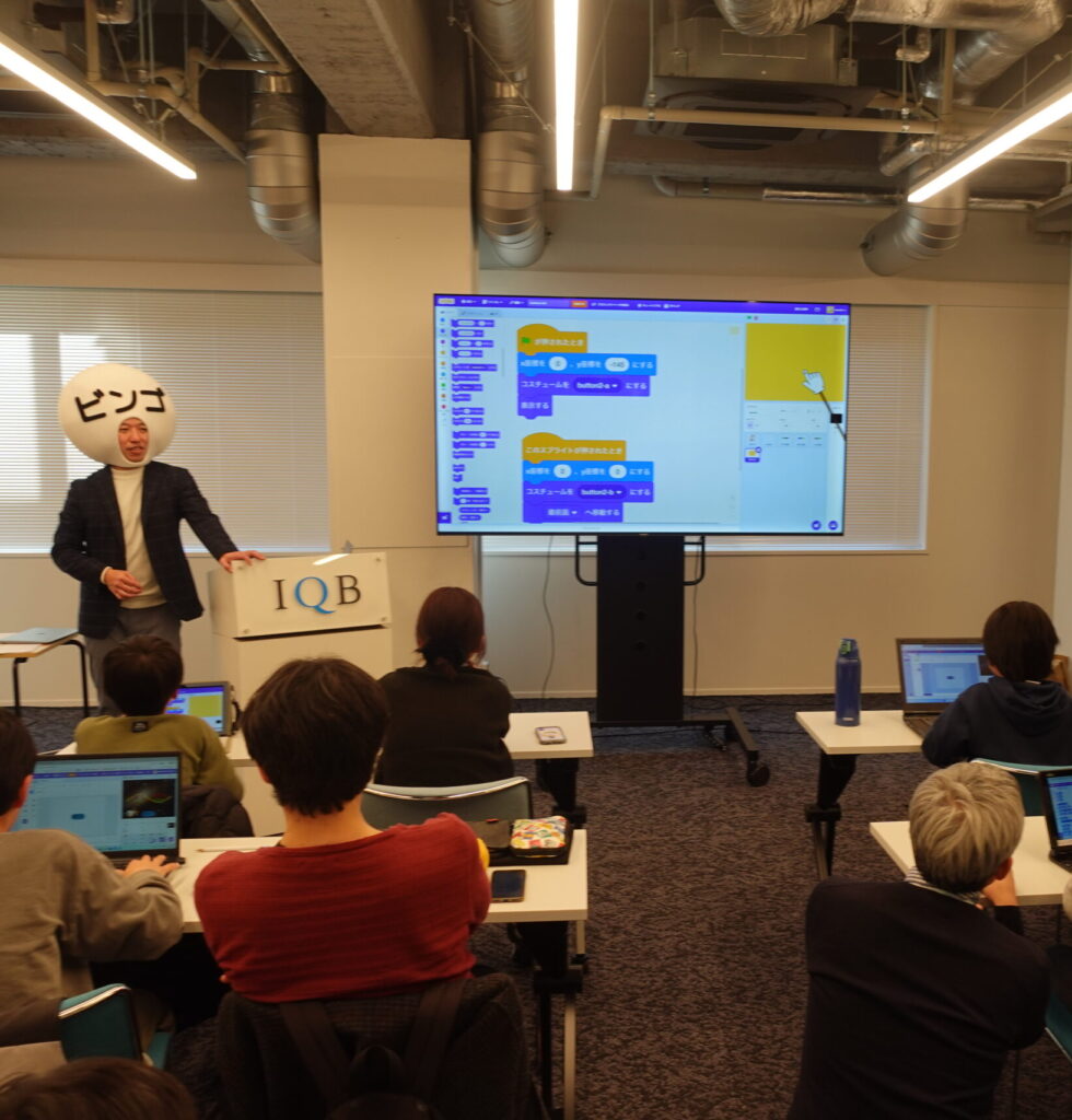 ゲームを作ってDNAについて学ぼうin東京大学<br>イベントレポート