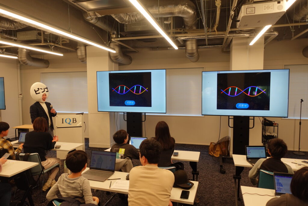 ゲームを作ってDNAについて学ぼうin東京大学<br>イベントレポート